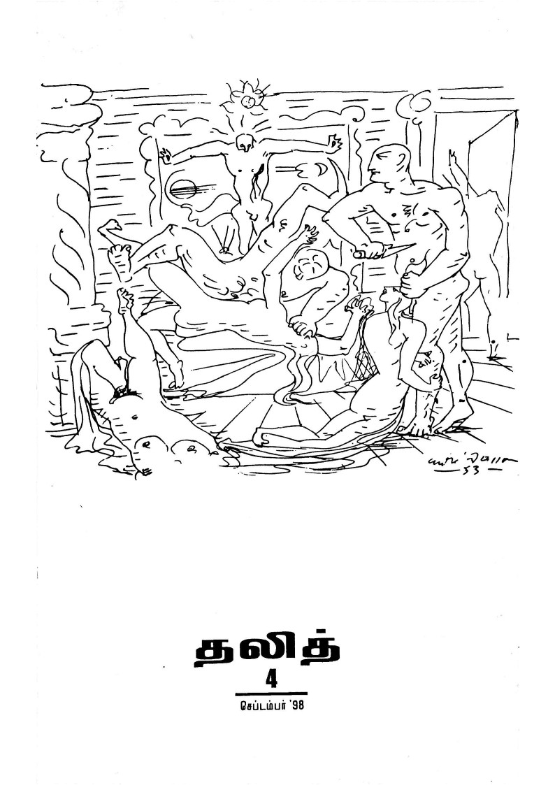 Dalit- 4