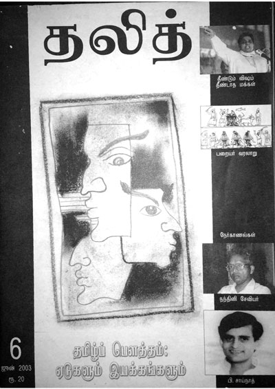 Dalit-6