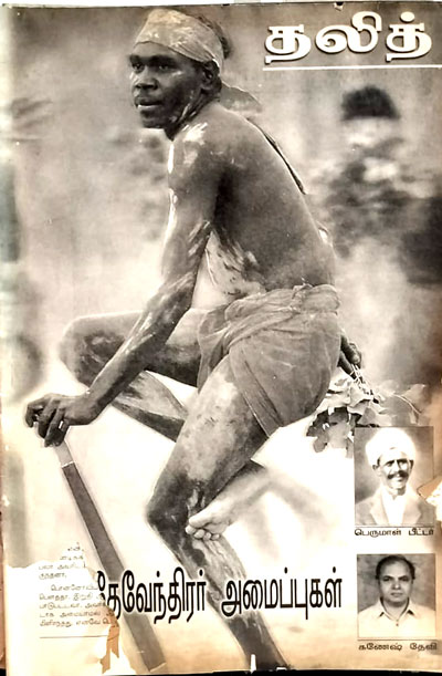 Dalit-7