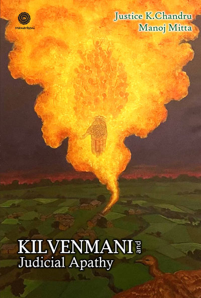 Kil-venmani-and-apathy-single