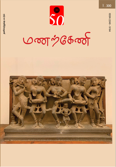 Manarkeni-50