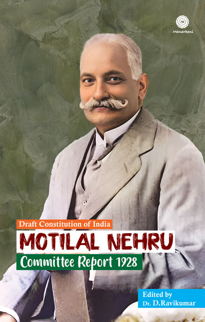 Motilal-Nehru-Committee-Report-Wrapper-single